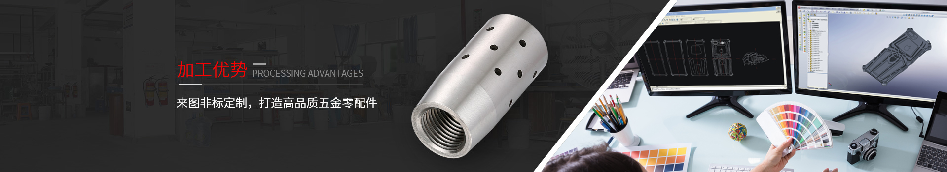 長鴻精密-來圖非標定制，打造高品質(zhì)五金零配件